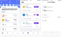 加密货币的种类繁多，随