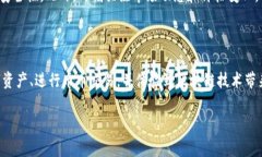 在TP钱包进行币币交易的步