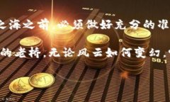 ^^掌握加密货币杠杆交易：