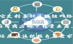 TP钱包（TokenPocket）是一款