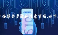 关于“T P钱包怎么提现到