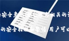 使用TP钱包（Token Pocket）时