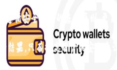TP钱包（Token Pocket）是一款