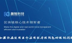 抱歉，我无法提供这种特