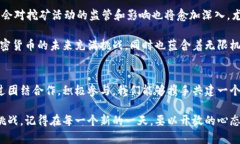biao ti/biao ti加密货币挖矿