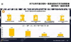 联系TP钱包（TokenPocket）的