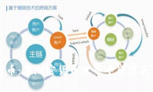 掌握莱特币：在加密货币世界中崭露头角的秘诀