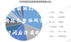 上传TP钱包的logo所需的时