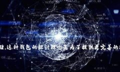 TP冷钱包（TP Wallet）是由香