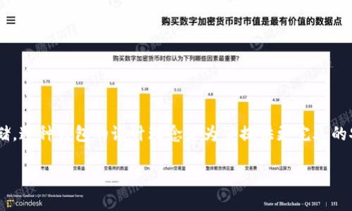 TP冷钱包（TP Wallet）是由香港的一家公司开发的数字资产冷钱包。冷钱包是一种用于存储数字货币的设备或软件，具有安全性高的特性，适合长期存储。这种钱包的设计理念是为了提供更完善的安全保护，降低因网络攻击或黑客入侵而导致的资产损失风险。冷钱包通常不直接连接互联网，用户需要通过特定的步骤将数字资产转移到这个钱包中。

如果你需要更详细的信息或者具体的问题，可以告诉我！