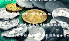 创建火币生态链（HECO）上