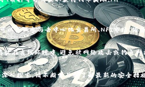 创建火币生态链（HECO）上的TP钱包是一个相对简单的过程，以下是步骤和相关信息的详细介绍。你可以跟随下列步骤来完成创建。

第一步：下载TP钱包
首先，你需要在手机应用商店（如Apple App Store或Google Play Store）中搜索“TP钱包”，并下载该应用程序。TP钱包是一款支持多种区块链资产的移动钱包，界面友好，适合初学者和专业用户。

第二步：注册账户
安装完成后，打开TP钱包应用，将看到一个欢迎界面。点击“注册”或“创建钱包”按钮，按照提示输入必要的信息。这通常包括设置一个安全密码，以及选择一个助记词（12个或24个单词的组合）。请注意，助记词是恢复钱包的重要信息，需要妥善保存，切勿泄露给他人。

第三步：添加火币生态链（HECO）
在TP钱包的主界面，通常会看到一些默认的区块链网络。为了使用火币生态链，您需要手动添加HECO网络。点击“钱包”选项，在相关页面选择“添加网络”或“自定义网络”。

在添加网络页面，输入以下信息：
ul
  listrong网络名称：/strong火币生态链（HECO）/li
  listrong网络URL：/stronghttps://http-mainnet.hecochain.com/li
  listrong链ID：/strong128/li
  listrong符号：/strongHT/li
  listrong浏览器：/stronghttps://scan.hecochain.com/li
/ul

确保输入的信息准确无误后，保存设置。此时，你的TP钱包便成功添加了火币生态链的支持。

第四步：获取HECO链资产
现在你已经可以在TP钱包中使用HECO链了。你可以通过以下几种方式获取HECO链上资产：
ul
  listrong购买HT（火币Token）：/strong可以在火币交易所或其他支持火币生态链的交易平台上购买HT。/li
  listrong转账： /strong如果你已经在其他钱包中持有HT或HECO链上的其他代币，可以通过转账的方式转入你的TP钱包中。/li
  listrong参与DeFi项目： /strong在火币生态链上，有多个去中心化金融（DeFi）项目，你可以通过流动性挖矿、质押等方式获取获得代币奖励。/li
/ul

第五步：使用火币生态链的DApp
HECO链上有众多有趣的去中心化应用（DApp）。登录TP钱包，点击“DApp”选项，浏览并选择你感兴趣的项目。你可以尝试参与去中心化交易所、NFT市场、借贷平台等。连接你的TP钱包后，按照相关指示完成操作即可。

第六步：安全性提示
最后，确保你始终将钱包的安全放在首位。设置复杂且独特的密码，定期更换。保护好你的助记词和私钥，将其存放在离线环境中，避免被网络攻击或钓鱼网站盗取。

总结
创建火币生态链上的TP钱包相对简单，只需下载应用、注册账户、添加网络并获取资产。随着你在区块链世界的深入探索，请不断学习和了解最新的安全措施和项目动态。希望这些步骤能帮助你顺利在火币生态链中进行资产管理与投资，开启属于你的数字货币之旅。