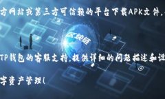安装TP钱包时遇到问题可能