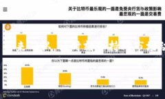 要查看TP钱包中的币是否可