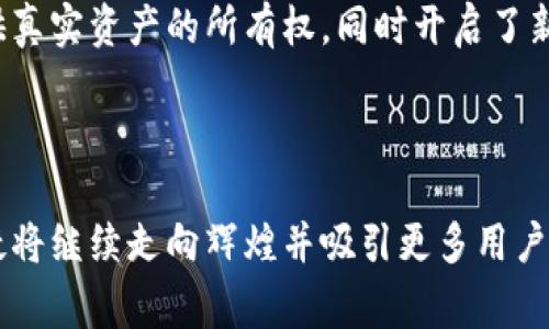 加密货币游戏，通常称为区块链游戏或者加密游戏，是利用区块链技术的游戏，玩家可以通过这些游戏赚取虚拟货币或交易物品。以下是一些著名的加密货币游戏示例：

### 1. Axie Infinity

Axie Infinity 是一种基于以太坊区块链的游戏，玩家可以收集、养成和对战小生物，称为Axies。这些Axies 在游戏中有不同的属性和稀有度，可以用真实货币交易。玩家通过参与战斗和完成任务来获得加密货币奖励。

### 2. Decentraland

Decentraland 是一个虚拟现实平台，玩家可以通过区块链购买、出售和建设虚拟土地。在这个平台上，用户创建的内容和应用程序与以太坊代币 (MANA) 结合，玩家可以利用他们的土地开发各种项目，并通过交易获利。

### 3. The Sandbox

The Sandbox 是一款让玩家利用自制的游戏资产和地图进行创造的虚拟世界。游戏中的资源和土地由玩家的创造力驱动，所有资产都是NFT（非同质化代币），玩家可以在游戏中进行交易和出售。

### 4. Cryptokitties

Cryptokitties 是最早的一款区块链游戏之一，玩家可以收集和繁殖虚拟猫，每只猫都是独一无二的。每只猫都是 NFT ，可以进行交易，玩家在游戏中可以将他们的猫用于繁殖，创造出新的独特猫咪。

### 5. Alien Worlds

Alien Worlds 是一个去中心化的元宇宙，玩家在游戏中可以在不同的行星上挖掘资源，参与争夺和治理。玩家能够利用Trilium（TLM），游戏内的代币进行交易和互动。

### 6. Lost Relics

Lost Relics 是一个动作角色扮演游戏，玩家可以探索充满怪物和宝藏的地下城。游戏中掉落的物品都是NFT，玩家可以通过制作和交易来获得加密货币。

### 7. My Neighbor Alice

My Neighbor Alice 是一款结合了社交和农场元素的游戏，玩家可以购买、收益和交易土地和物品。游戏的设计友好，旨在吸引广大的玩家群体。

以上这些游戏不仅提供了娱乐体验，还展示了如何将区块链技术与互动媒体结合，为用户提供真实资产的所有权，同时开启了新的经济模式。

### 结尾

加密货币游戏的分布和种类多种多样，随着技术的进步与玩家群体的不断扩大，这一领域无疑将继续走向辉煌并吸引更多用户的关注。无论你是游戏爱好者还是加密货币投资者，参与这些游戏都将带来新的机会和体验。