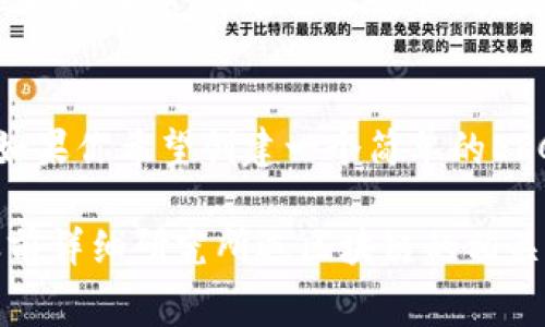 创建代币的具体费用取决于多个因素，包括你选择的区块链平台和代币的类型。一般来说，创建代币的过程涉及到以下几个主要步骤和可能的费用：

### 1. 选择区块链平台
不同的区块链平台有不同的创建代币的方式和费用。常见的平台包括以太坊、币安智能链、Solana等。

以太坊
以太坊是创建代币最常用的平台之一。为了在以太坊上创建代币，你需要支付“Gas费”，这是你在区块链上进行交易或执行智能合约的费用。这些费用会随着网络的拥堵程度而变化，通常在几美元到几十美元不等。

币安智能链
币安智能链的手续费通常低于以太坊，Gas费可能在几美分到几美元之间，具体取决于网络的状态。

Solana
Solana以其高吞吐量和低手续费受到欢迎，创建代币的费用通常仅需几美分。

### 2. 编写智能合约
创建代币的另一部分是编写智能合约，这需要一些编程知识，特别是对Solidity等编程语言的理解。如果你自己编写，可能不需要支付额外的费用，但如果你聘请开发者，费用可能从数百美元到数千美元不等。

### 3. 部署智能合约
部署智能合约同样需要支付Gas费，这也会受到网络状态的影响。如果你在以太坊或币安智能链上部署智能合约，费用将根据你的合约复杂性和网络状态来变化。

### 4. 市场推广和初始流动性
创建代币后，你可能还需要一定的预算用于市场推广和流动性提供。这部分成本因项目定位不同而异，可能需要数百到数千美元。

### 总结
总的来说，创建代币的成本可以从几十美元到几千美元不等，具体取决于你的选择和需求。如果你希望创建一个简单的ERC-20代币，成本可能在100到300美元之间；如果你需要更复杂的功能，费用会更高。

**注意**: 以上信息仅供参考，实际费用可能因市场和技术变动而有所不同。建议在决策之前详细研究所选区块链的相关政策和费用结构。