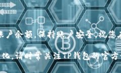 关于将人民币转入TP钱包的