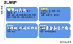 对于删除了TP钱包地址的用