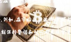 提币到TP钱包时找不到币的