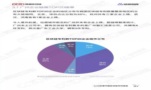 华为加密货币公司：未来金融的破冰者