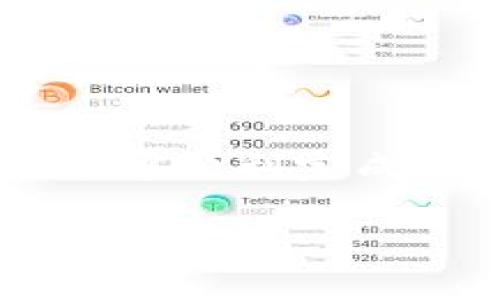 关于如何将欧易（OKEx）上的币提到TP钱包，下面是详细的步骤和说明。请注意，提币操作涉及到一定的风险，确保您在操作之前了解相关知识，并且确认自己要提币的地址正确无误。

步骤一：准备工作

在开始提币之前，您需要确保以下几点已经准备就绪：
ul
    li您已经在欧易注册并完成了身份验证。/li
    li您拥有一个TP钱包，并已成功安装和设置。确保您能够访问钱包中的接收地址。/li
    li了解自己要提币的数字货币及其网络（例如以太坊主网、Tron等），确保TP钱包支持该币种及其网络。/li
/ul

步骤二：获取TP钱包地址

打开您的TP钱包，找到您希望接收的数字货币。在该币种的界面上，您会看到“接收”或“收款”按钮。点击它，您将看到您的钱包地址和二维码。

复制该地址，确保不含任何额外空格或字符，因为这将是您将资金从欧易转移到TP钱包的目标地址。

步骤三：登录欧易账户

使用您的账号登录到欧易（OKEx）官方网站。确保使用的是安全的网络和设备，以防止信息被盗取。

步骤四：进入提币页面

在登录后，找到“资产”或“资金管理”选项，选择“提币”或“提现”。这通常在页面的顶部导航栏或侧边栏中可以找到。

步骤五：选择提币的币种

在提币界面上，您会看到不同的币种选项。选择您想要提取到TP钱包的数字货币。例如，如果您想提取USDT，请在列表中找到USDT。

步骤六：填入提币信息

在提币表单中，按照以下步骤填写信息：
ul
    listrong提币地址：/strong粘贴您从TP钱包复制的地址。/li
    listrong提币数量：/strong输入您希望提取的数量。请注意最低提币金额和平台的相关费用。/li
    listrong提币网络：/strong选择与您TP钱包兼容的提币网络，例如ERC20或TRC20等。/li
/ul

步骤七：确认信息

在填写完所有信息后，再次仔细检查每一项。确保提币地址和提币数量无误，任何错误都有可能导致资金的丢失。

步骤八：安全验证

为了保证您的资金安全，欧易通常会要求您进行二次验证。根据您的账户设置，您可能需要输入登录密码、短信验证码或使用Google身份验证器。

步骤九：提交提币请求

完成所有验证后，点击“提交”或“确认提现”。系统会处理您的提币请求，这个过程可能会根据不同的币种和网络情况而有所不同，有时候可能需要几分钟到几个小时不等。

步骤十：在TP钱包中确认

转账状态可以在欧易的提币记录中查看。通常一旦交易被确认，就会出现在您的TP钱包中。您可以通过TP钱包的“资产”或“历史记录”查看到账情况。

安全提示

提币操作对于很多用户而言至关重要，因此以下是一些安全建议：
ul
    li确保在安全的环境下进行操作，避免公共网络接入。/li
    li使用强密码，并定期更换。/li
    li启用二次验证，以增加账户的安全性。/li
    li保持警惕，避免上当受骗，尤其是在网站或应用中的链接上。/li
/ul

总结

将数字货币从欧易提到TP钱包是一个相对简单的过程，只要确保每一步都仔细核对信息、确保安全，就能够顺利完成交易。希望以上的步骤可以帮助到您进行安全顺利的提币操作。记住，数字货币投资有风险，投资需谨慎。

以上就是如何将欧易提币到账户TP钱包的详细步骤。希望对您有所帮助！