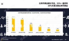 tp钱包：未来前景展望与发