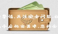 为了安全地将您在TP观察钱