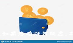 关于TP钱包（TP Wallet），它