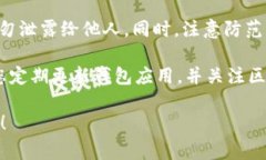 要在TP钱包中找到OK链，您
