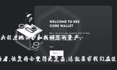 如果您不小心删除了TP钱包