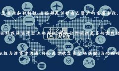 如何解决TP钱包转错到交易