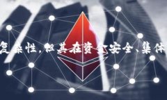 在区块链和加密货币的世