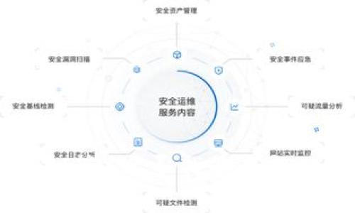 要将TP钱包的总资产换算成人民币，您需要用TP钱包的总资产（以TP代币或其他加密货币表示）乘以对应加密货币的汇率。具体步骤如下：

1. **确认您的总资产**：首先查看TP钱包中的总资产数量，可能是TP代币或其他数字货币。

2. **获取当前汇率**：前往加密货币交易所或汇率网站，查询您持有的代币（如TP代币）与人民币（CNY）的当前汇率。

3. **进行换算**：用TP钱包总资产乘以当前汇率。例如：
   
   如果您的TP钱包中有100个TP代币，且当前1个TP代币等于10人民币，那么：
   100 TP × 10 RMB/TP = 1000 RMB

如果您没有TP代币的汇率，可以在多个加密货币交易所（如CoinMarketCap, Binance, Huobi等）上寻找最新报价。请注意，加密货币市场波动较大，汇率会随时变动，所以一定要确认您查看的信息是最新的。