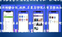 冷钱包（Cold Wallet）购买指