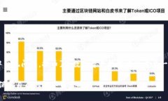 将TP钱包中的数字资产提币