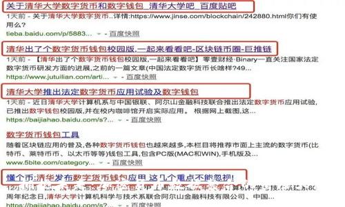 拥抱未来：加密货币数据整合的星辰大海