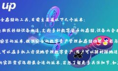 TP（TokenPocket）冷钱包是一