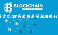 对于“TP钱包没有波场币梦