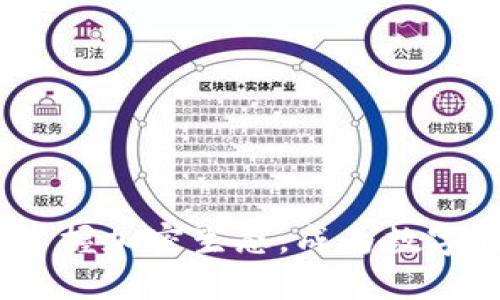 全加密货币：掌握加密生态，成为数字时代的弄潮儿
