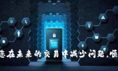 如果您的TP钱包（TokenPoc