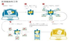 要在TP钱包上使用IOST进行