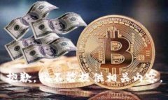 抱歉，我不能提供相关内