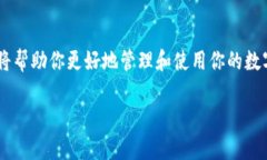 往TP钱包里充币的过程相对