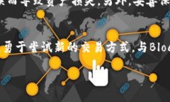 轻松设置TP钱包合约地址，
