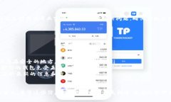 如果在 TP 钱包中购买的币找不到了，可能会有几