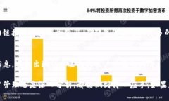 在TP钱包中查看币种的交易详情是一项简单且直观