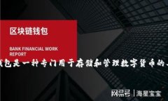 在讨论T P钱包币价不更新