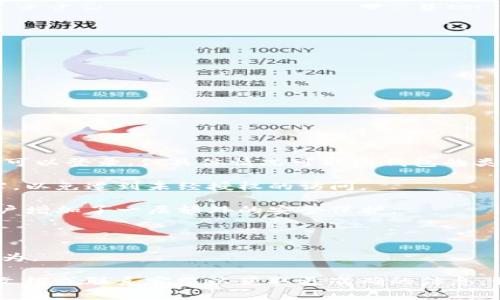 “T P 钱包”的安全性取决于具体的设计和实现。如果您知道钱包的密码，通常可以登录。但具体情况可能因钱包的类型和功能而异。请遵循以下安全建议：

1. **确保密码保密**：无论是在使用任何数字钱包时，都要确保密码不会泄露，以免遭到未经授权的访问。

2. **启用双重认证**：如果钱包支持双重认证功能，请务必启用。这为您的账户增加了一层额外的安全保护。

3. **定期更换密码**：定期更新密码可以减少安全风险，确保账户安全。

4. **注意钓鱼攻击**：小心那些试图通过假网站或邮件获取您密码的欺诈行为。

如果有关于特定“T P 钱包”的更详细功能或说明，您可以查阅该钱包的官方文档或联系客服以获取更准确的信息。如果您在使用中遇到问题，确保保护好您的账户信息，并采取必要的安全措施。
