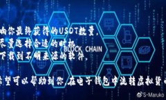 要将TP钱包中的币种转换为