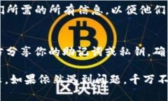 如果你的TP钱包里有USDT但